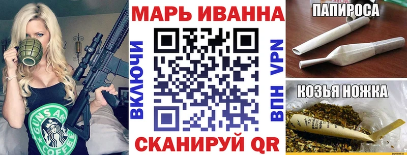 Наркошоп купить ГАШИШ MDMA Меф мяу мяу Кокаин СК Севастополь