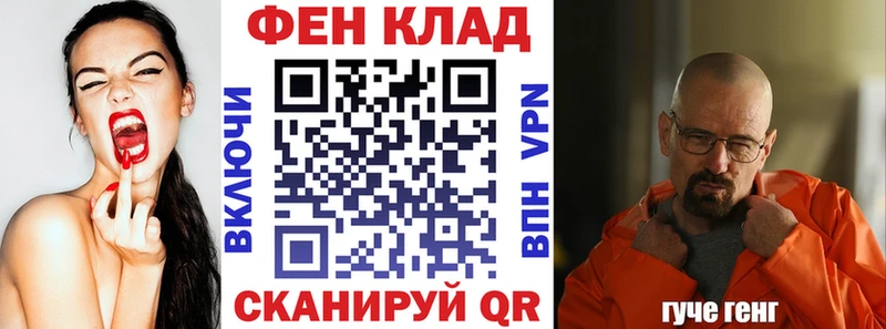 Купить где  Севастополь  АМФ 98% 