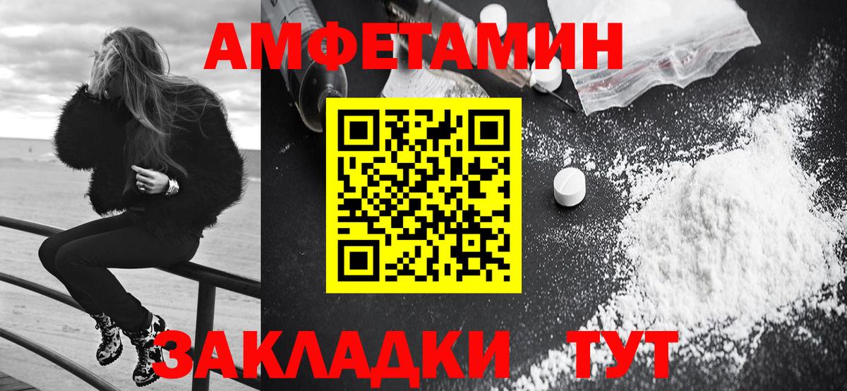 АМФ 98% Севастополь