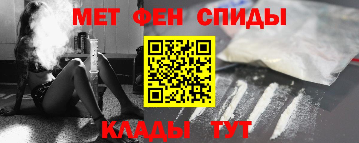 АМФ Розовый  omg зеркало  Amphetamine  Севастополь  АМФ  Вход с VPN 