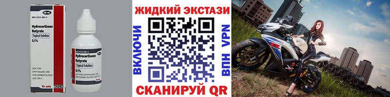 БУТИРАТ BDO 33%  Купить  Севастополь 