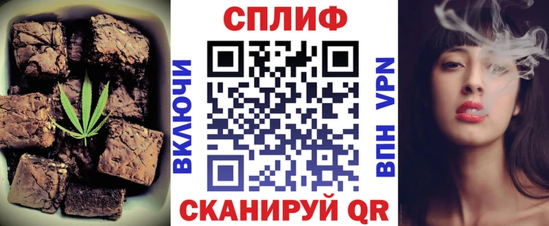 Canna-Cookies марихуана  Купить закладки  Севастополь 