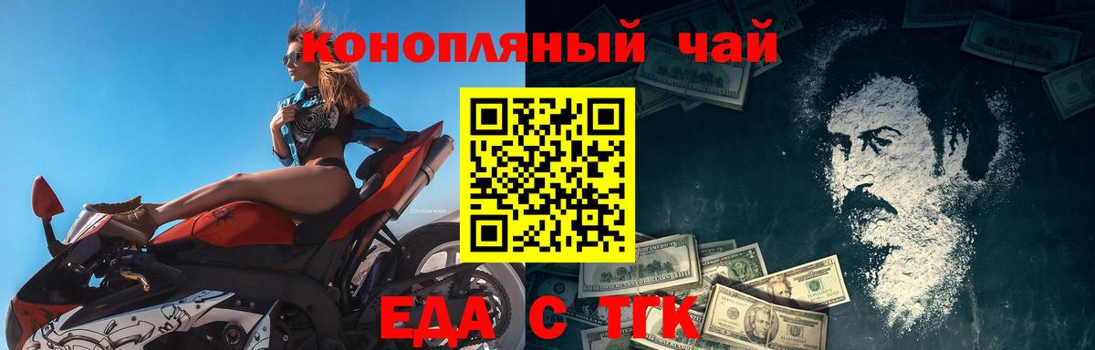 Cannafood конопля  Вход с VPN  Севастополь 