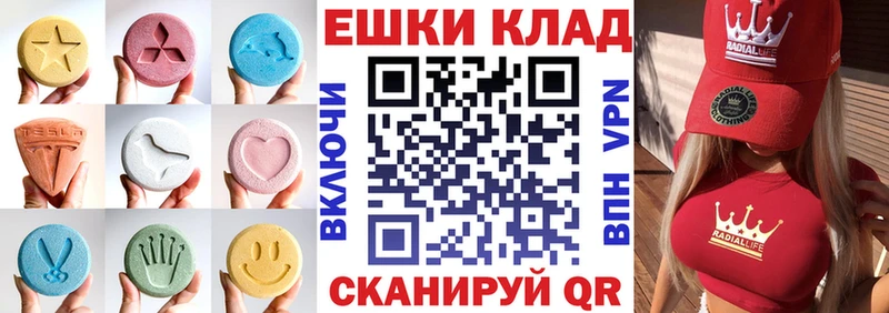 ЭКСТАЗИ 300 mg  Купить закладки  Севастополь 