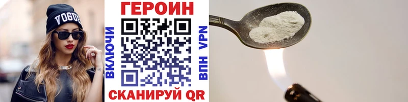 Купить закладки  Севастополь  Героин афганец 
