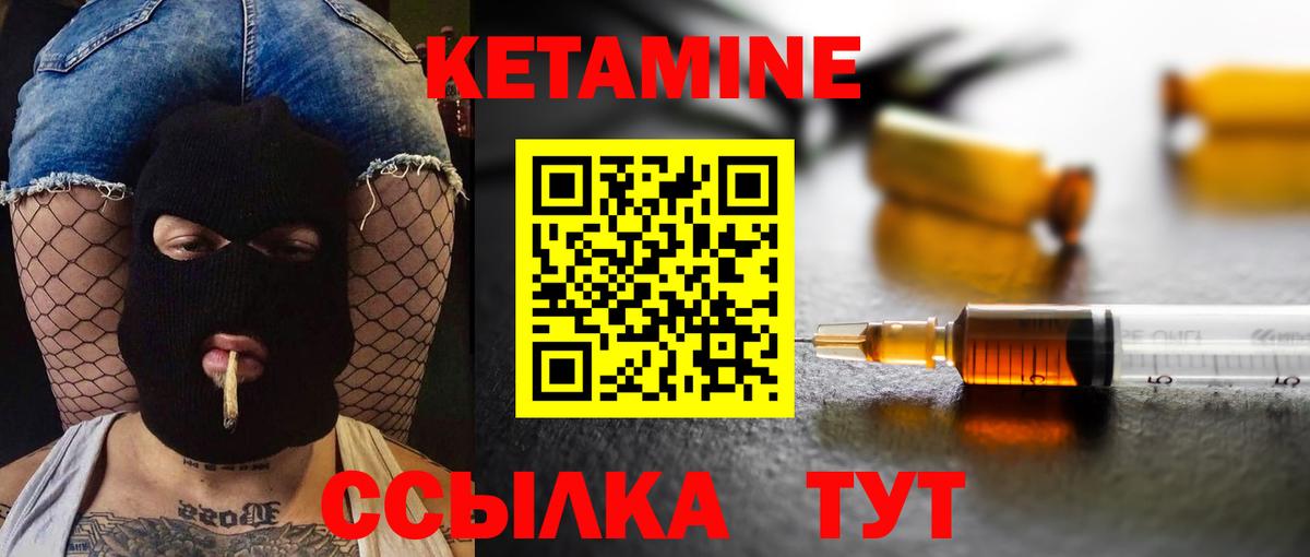 КЕТАМИН VHQ  КЕТАМИН VHQ  Севастополь  ссылка на мегу ссылка  Вход с VPN 