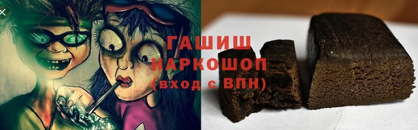 трава Алексин
