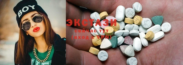 бутират Алексеевка