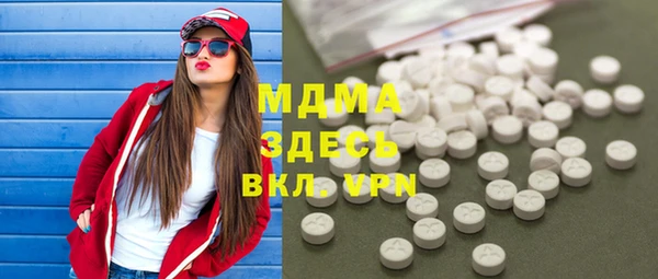 бутират Алексеевка