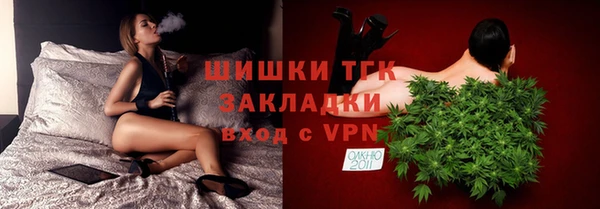 трава Алексин