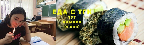 трава Алексин