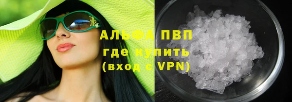 ALPHA-PVP Алзамай