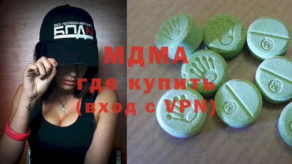 бутират Алексеевка