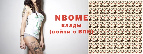 трава Алексин