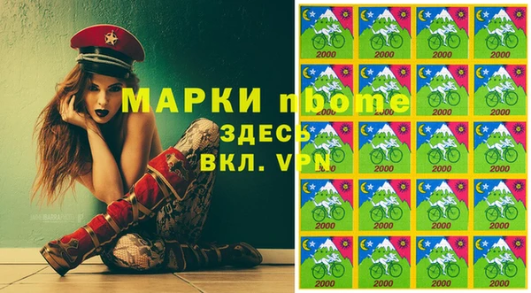 ALPHA-PVP Алзамай