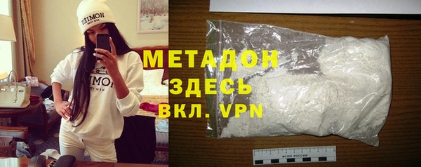 трава Алексин