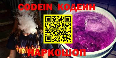 скорость Краснознаменск