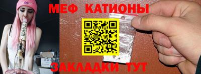 первитин Краснокаменск
