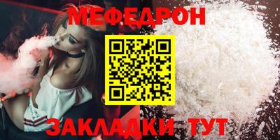 первитин Краснокаменск