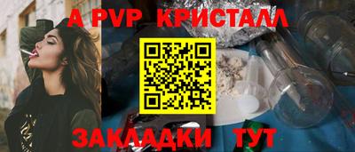 первитин Краснокаменск