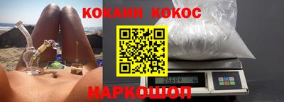 шишки Краснодар