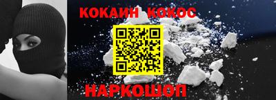 первитин Краснокаменск