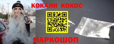 первитин Краснокаменск