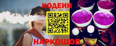 шишки Краснодар