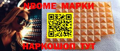 шишки Краснодар