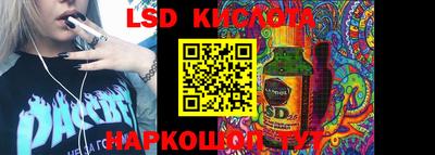 скорость Краснознаменск
