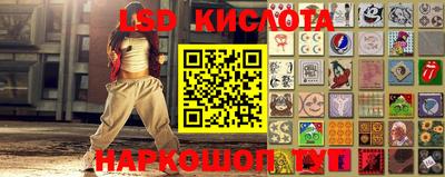 шишки Краснодар