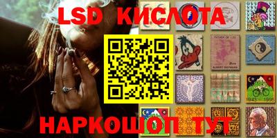 первитин Краснокаменск