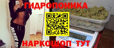 эйфоретик Апшеронск