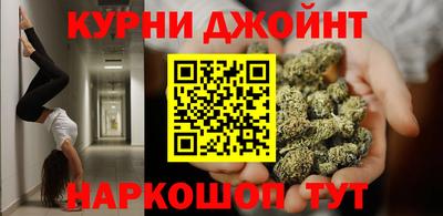 шишки Краснодар