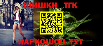 первитин Краснокаменск