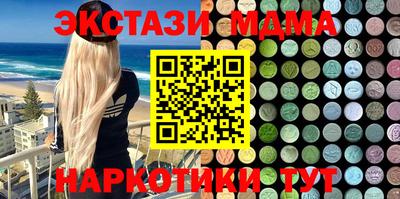 шишки Краснодар