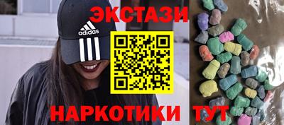 шишки Краснодар