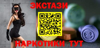 MDMA Апрелевка