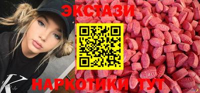первитин Краснокаменск