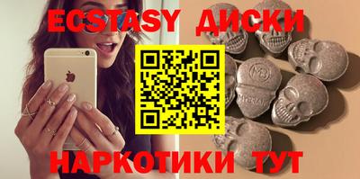 шишки Краснодар