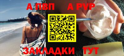 первитин Краснокаменск