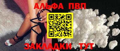 MDMA Апрелевка