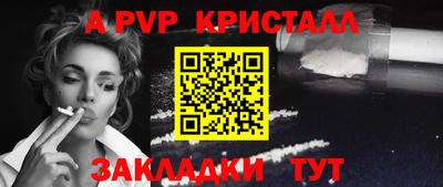 шишки Краснодар