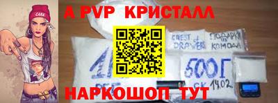 шишки Краснодар