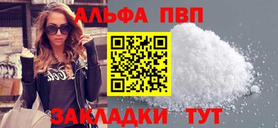 эйфоретик Апшеронск