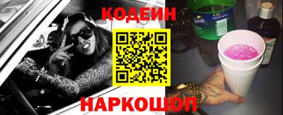 эйфоретик Апшеронск