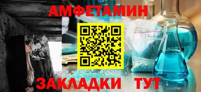 скорость Краснознаменск