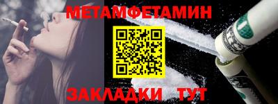 шишки Краснодар