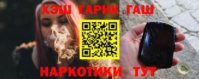 первитин Краснокаменск