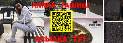 эйфоретик Апшеронск